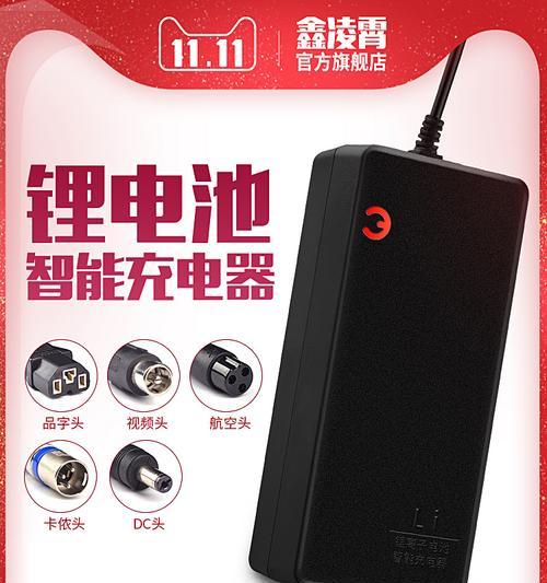 户外使用哪种充电器最安全？如何选择？