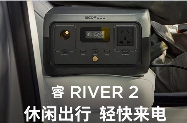 户外使用哪种充电器最安全？如何选择？