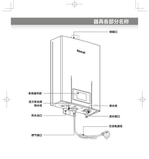 燃气热水器排烟管道的正确安装方法？
