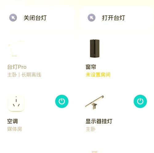 小米生态服务器是什么？它如何与智能家居设备连接？