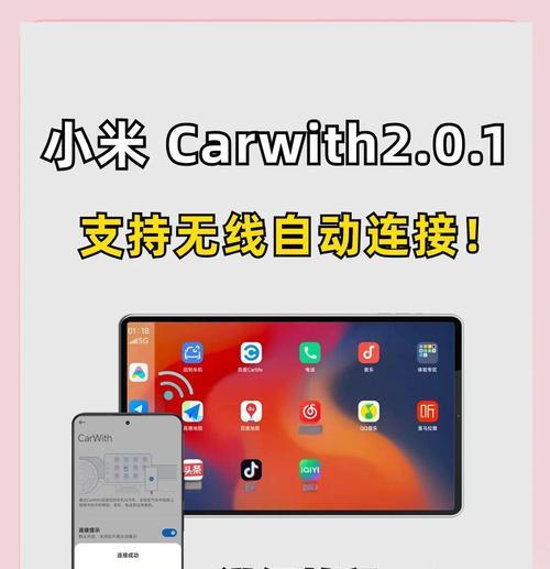 小米生态服务器是什么？它如何与智能家居设备连接？