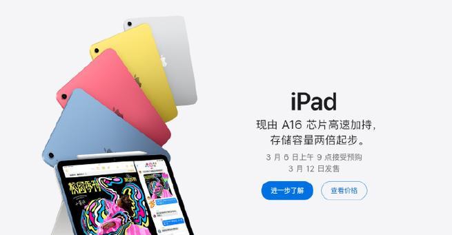 苹果平板电脑正确的拿起方式是什么？使用时应注意什么？