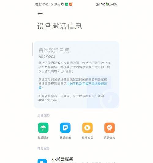 小米12后盖起皱的解决办法是什么？如何预防后盖起皱？