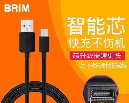 联合ETC充电器的规格是什么？使用非标准充电器会有什么后果？