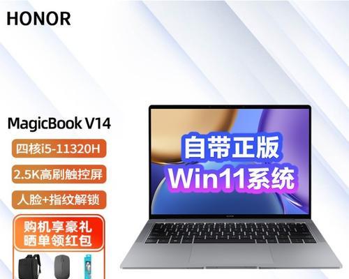 华为i5笔记本电脑功能键有哪些？如何正确使用它们？