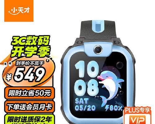 智能手表小游戏如何操作？有哪些好玩的？