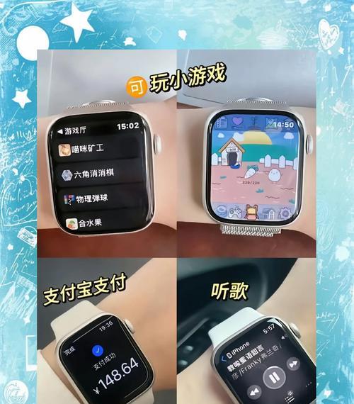 智能手表小游戏如何操作？有哪些好玩的？