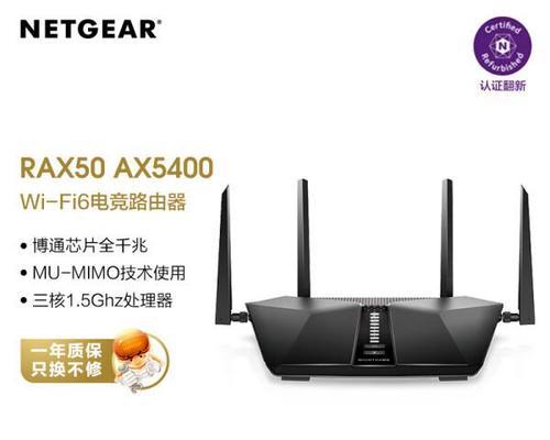 24年新上市的路由器叫什么？如何选择适合自己的型号？
