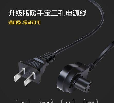 折叠热水充电器怎么用？使用方法和注意事项是什么？