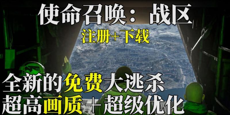 战区游戏如何解绑暴雪服务器？