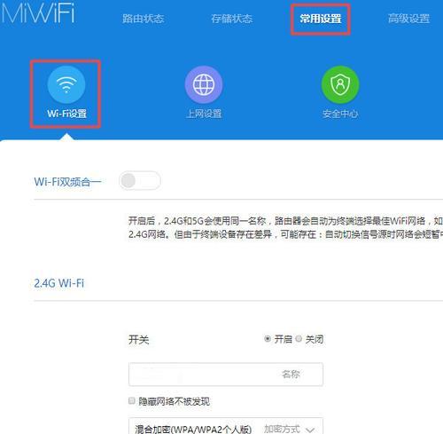 大城移动路由器设置步骤是什么？