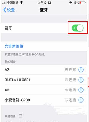 苹果音箱如何与电脑蓝牙连接？连接后无法播放怎么办？
