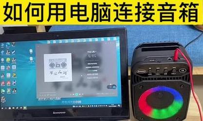 苹果音箱如何与电脑蓝牙连接？连接后无法播放怎么办？
