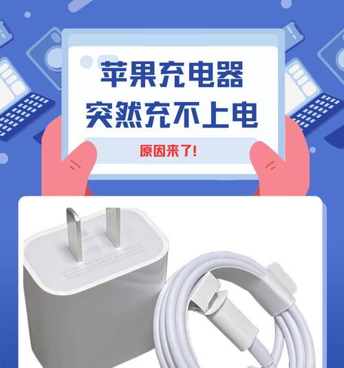 手机充电器配对级别要求是什么？