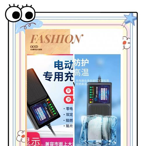 石墨烯23a电池应使用哪种型号的充电器？充电器选择标准是什么？