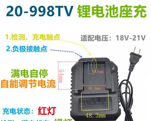 石墨烯23a电池应使用哪种型号的充电器？充电器选择标准是什么？