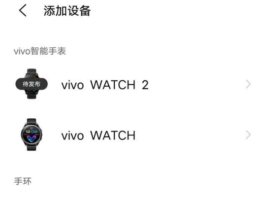 智能手表怎么运营的呢视频？运营视频的技巧是什么？