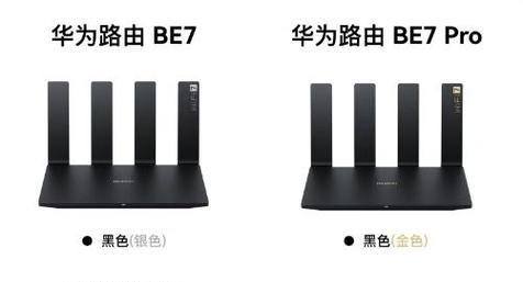 如何根据房子户型选择合适的路由器？