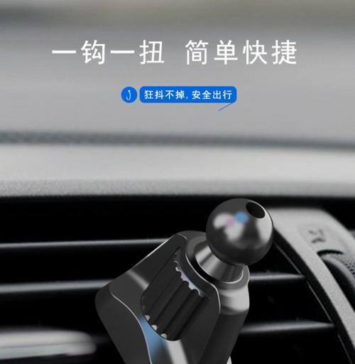 车载手机充电器挂钩安装方法是什么？