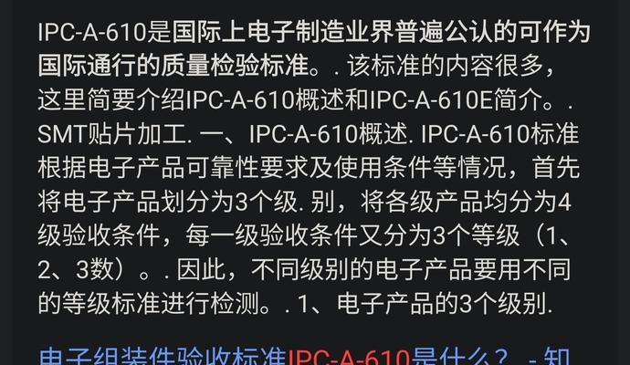 小米11烧屏的原因是什么？如何预防和处理？