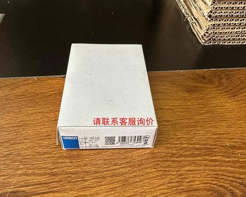 原装仅拆封的充电器是什么意思？