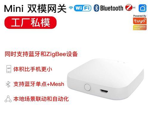 涂鸦连接多模网关设备的步骤是什么？