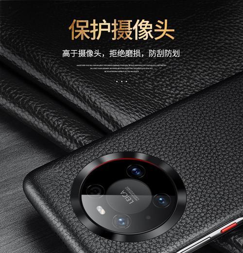 手机壳图案包如何使用？摄像头位置如何正确放置？