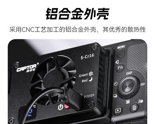 索尼a7c相机散热器选购指南是什么？