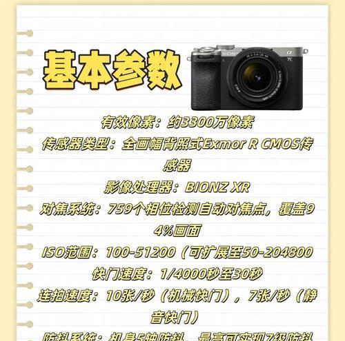 索尼a7c相机散热器选购指南是什么？