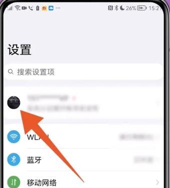 云盒子机顶盒如何与手机连接？操作步骤是什么？