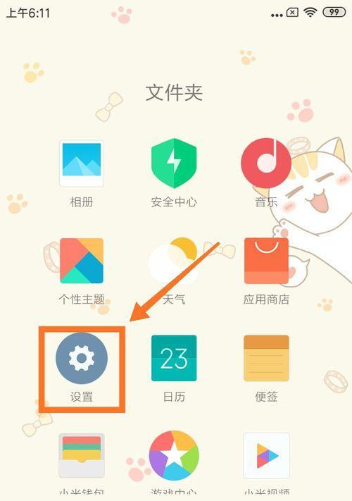 云盒子机顶盒如何与手机连接？操作步骤是什么？