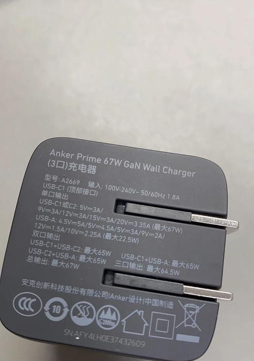 东科充电器可以和哪些品牌通用？