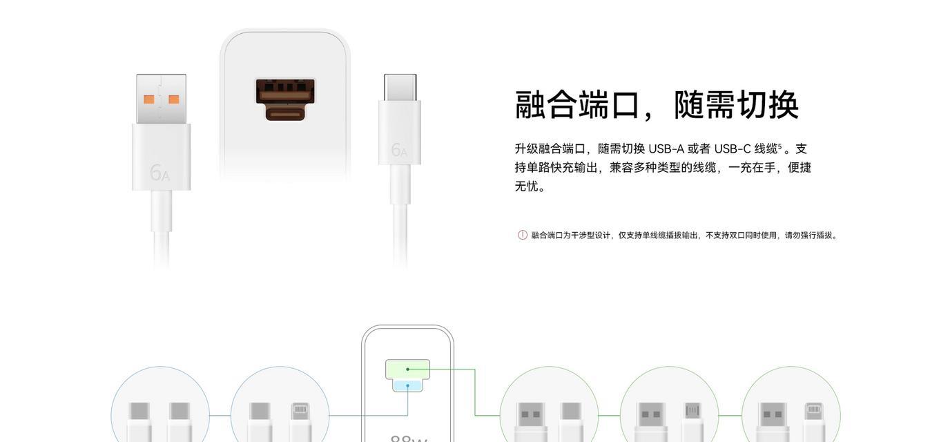 华为充电器无盒子充电方法是什么？充电安全如何保证？