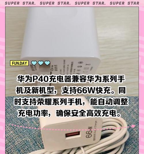 华为充电器无盒子充电方法是什么？充电安全如何保证？