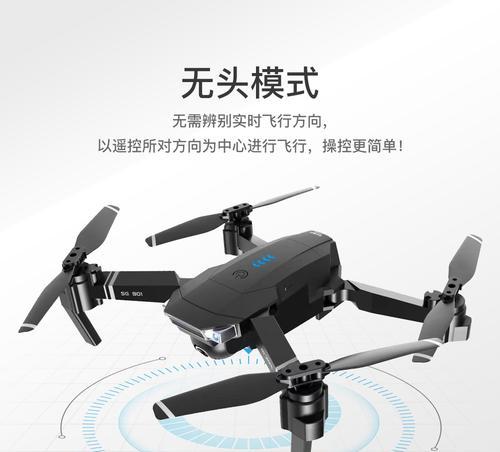 航拍云台摄像头怎么连接手机教程？操作步骤和技巧是什么？