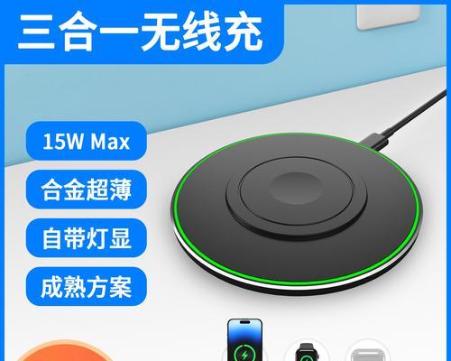 圆形充电器使用方法是什么？