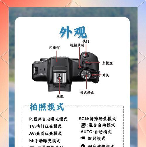 数码相机室外怎么拍照好看？拍摄技巧和构图建议是什么？