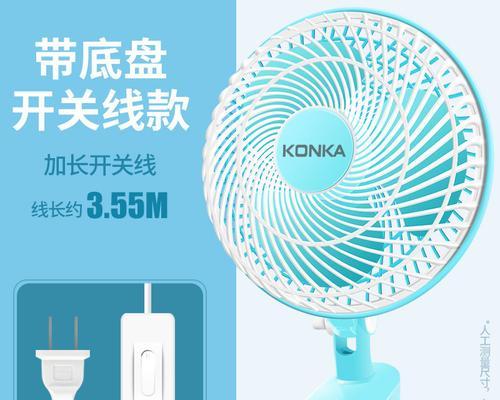 康佳电风扇挂壁式静音效果如何？用户评价如何？