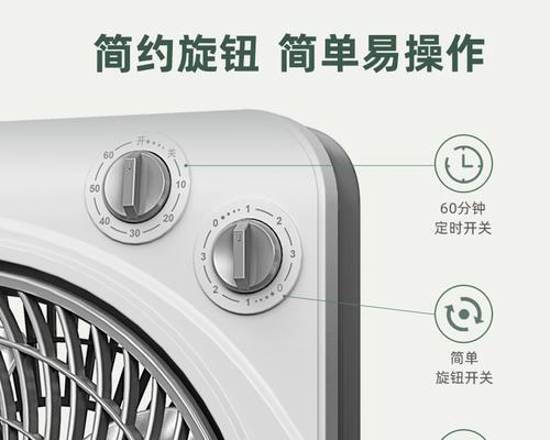 康佳电风扇挂壁式静音效果如何？用户评价如何？