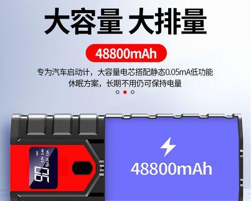 带打车线的移动电源使用技巧是什么？