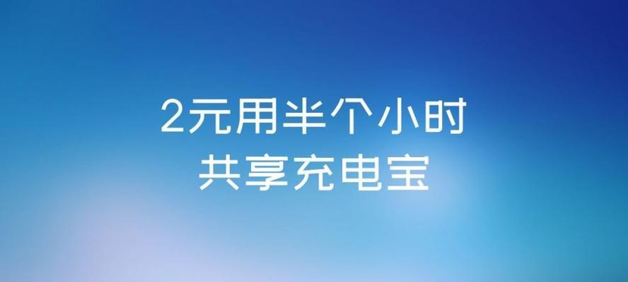 带打车线的移动电源使用技巧是什么？