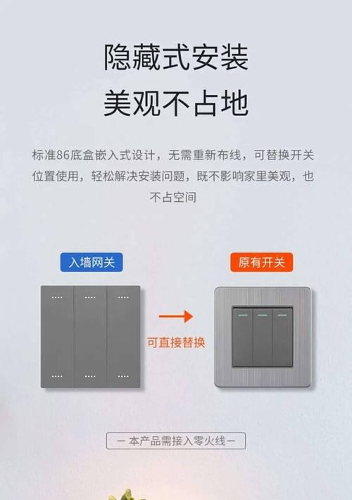 中枢网关电源线接错会有哪些风险？