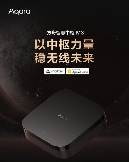 中枢网关电源线接错会有哪些风险？