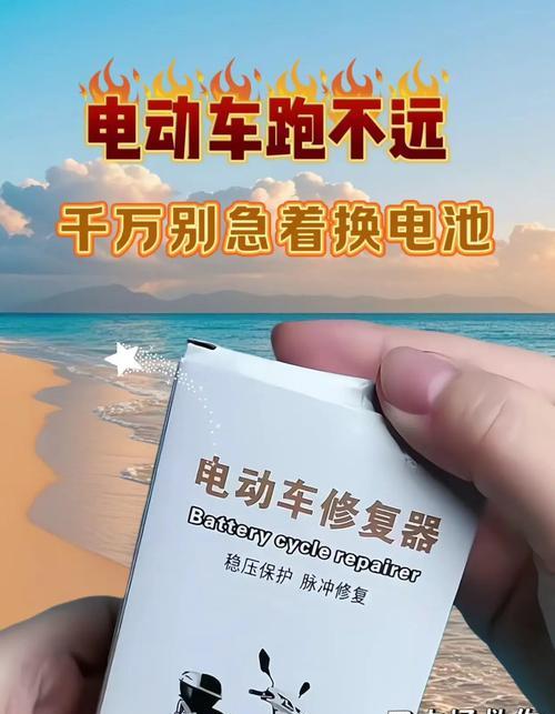 电瓶修复技术充电器使用方法？使用时应注意什么？