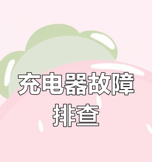 电瓶修复技术充电器使用方法？使用时应注意什么？