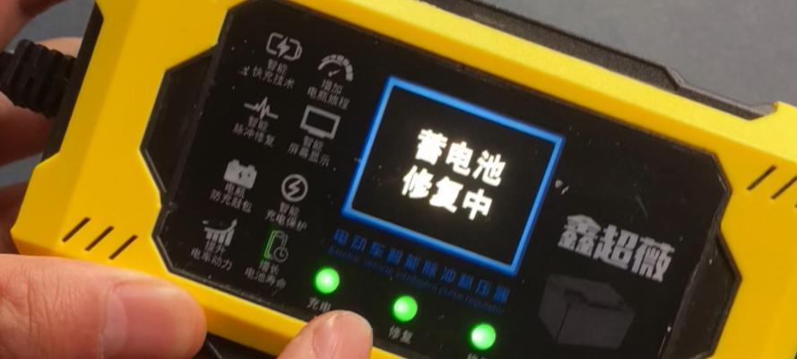 电瓶修复技术充电器使用方法？使用时应注意什么？