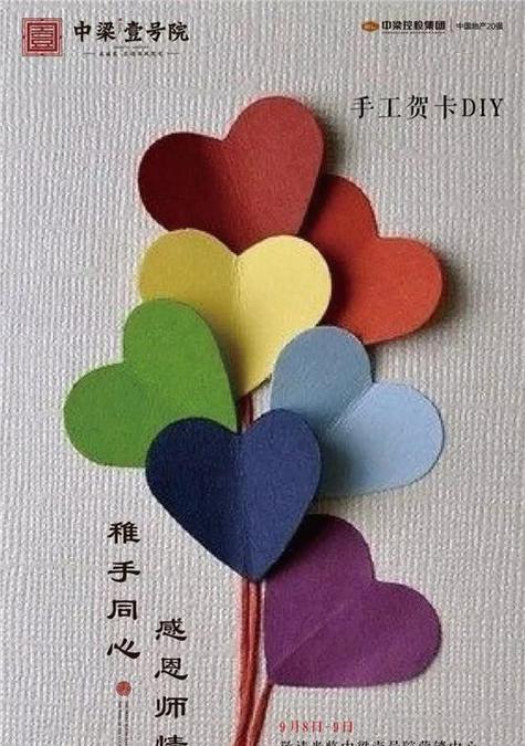 怎么用纸做苹果手机简单？制作步骤是什么？