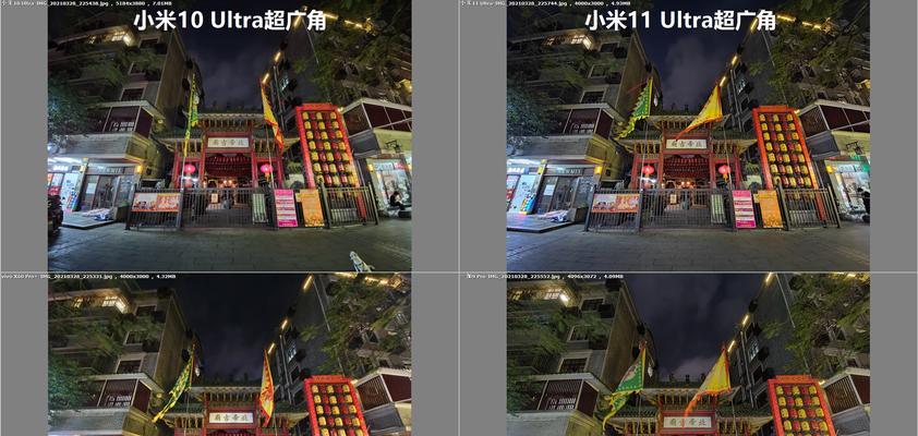如何将电脑超广角功能应用到安卓平板？