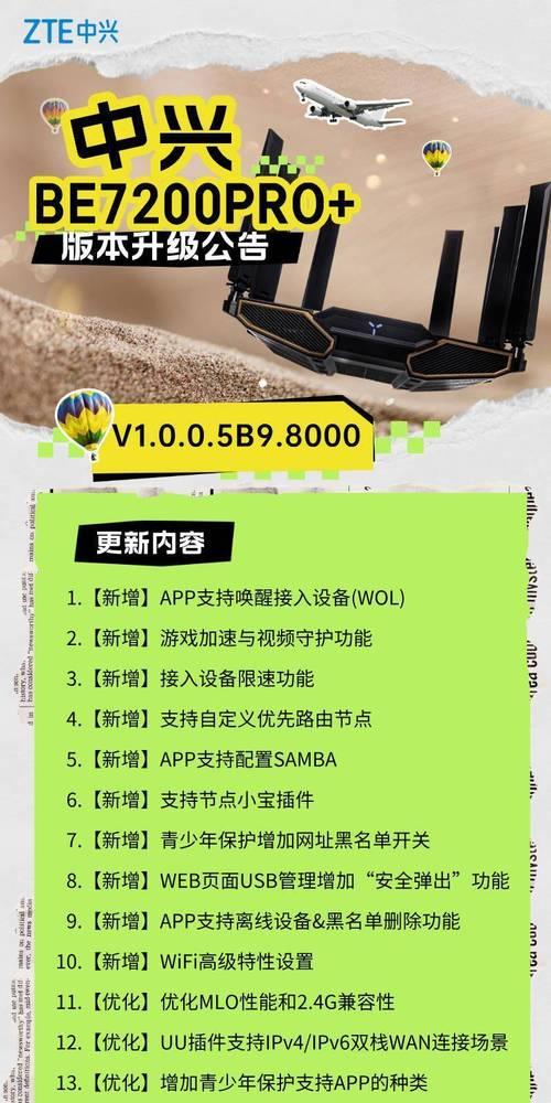 辅助路由器路由功能如何启用？使用过程中常见问题解答？