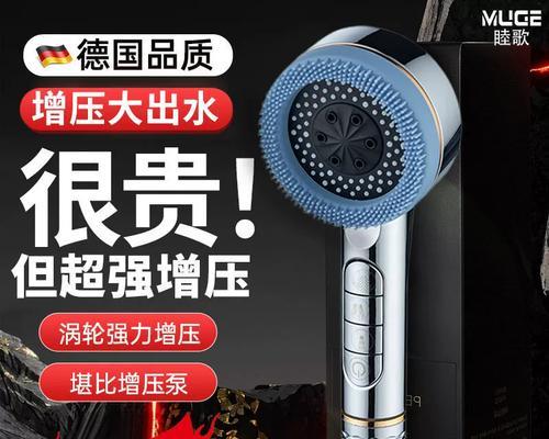 热水器喷淋头安装步骤是什么？